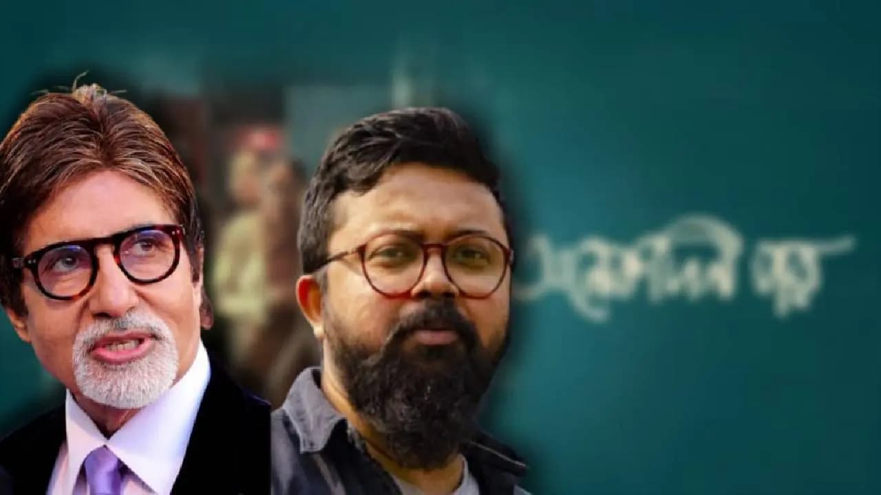 Sourav Palodhi reacts after Amitabh Bachchan praised Onekdin Por trailer