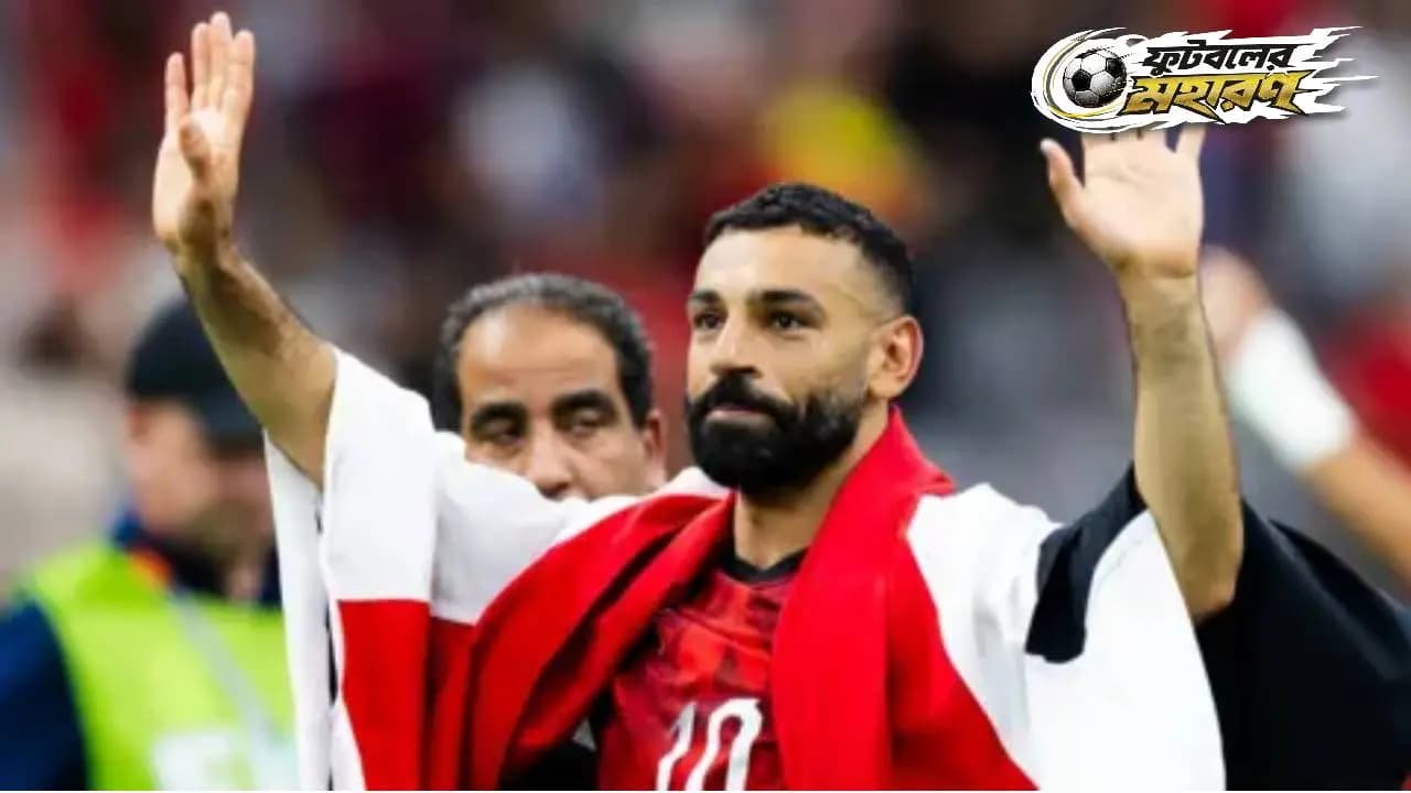 World Cup 2026: Mohammed Salah hails Egypt's historical first ever World Cup win