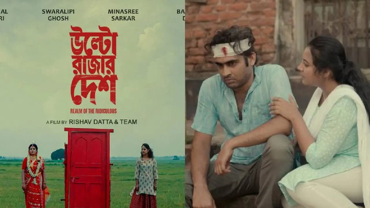 Ulto Rajar Deshe will be streaming on ott platform Klikk