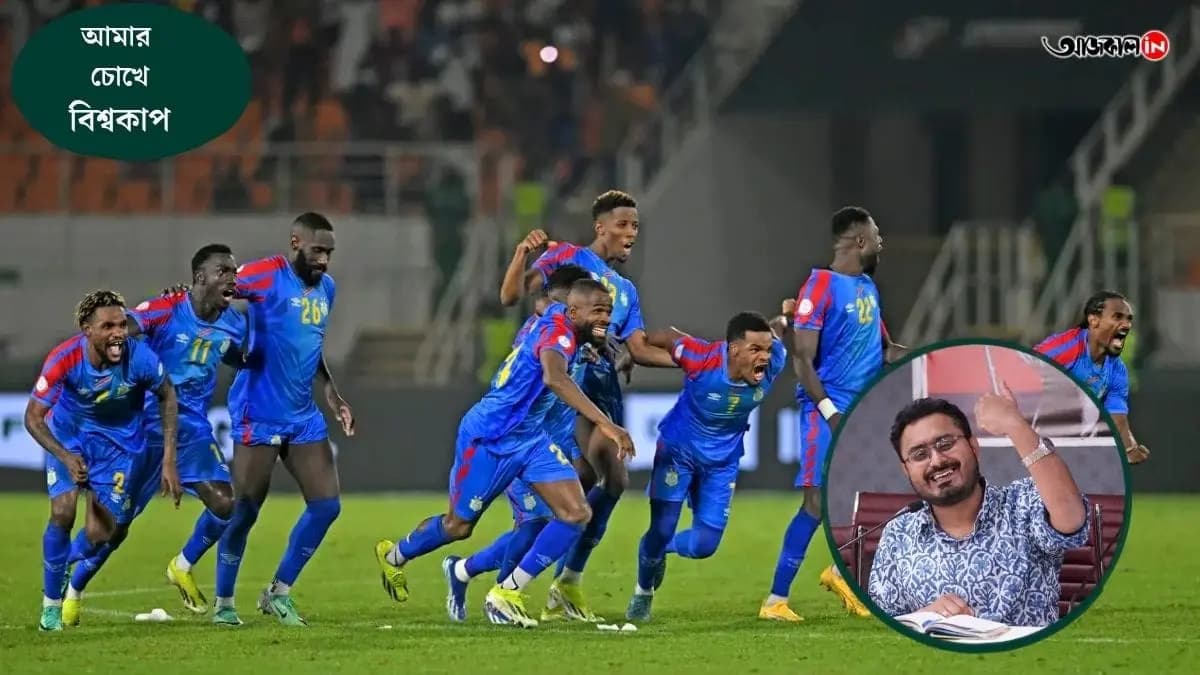 Fifa world cup 2026