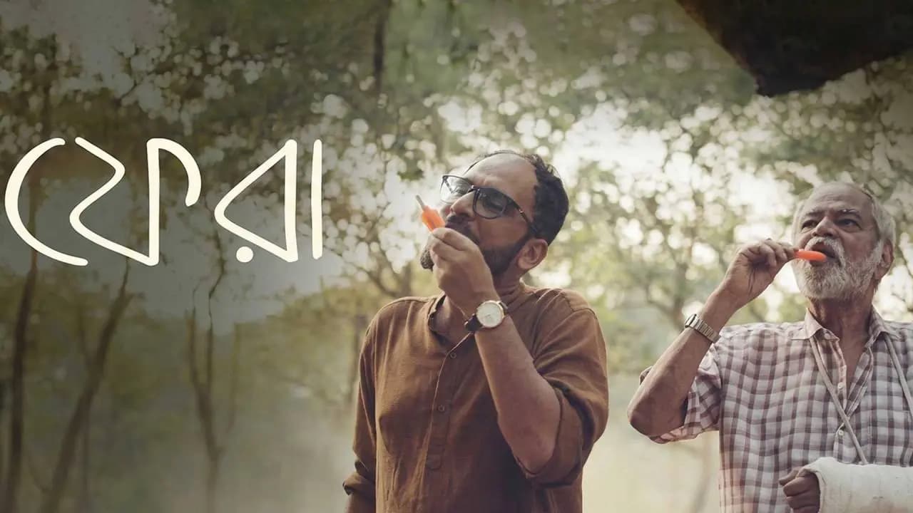 Phera Movie Review: A Heart Wrenching Tale Of Father And Son Estrangement That Will Make You Cry And Run Back Home