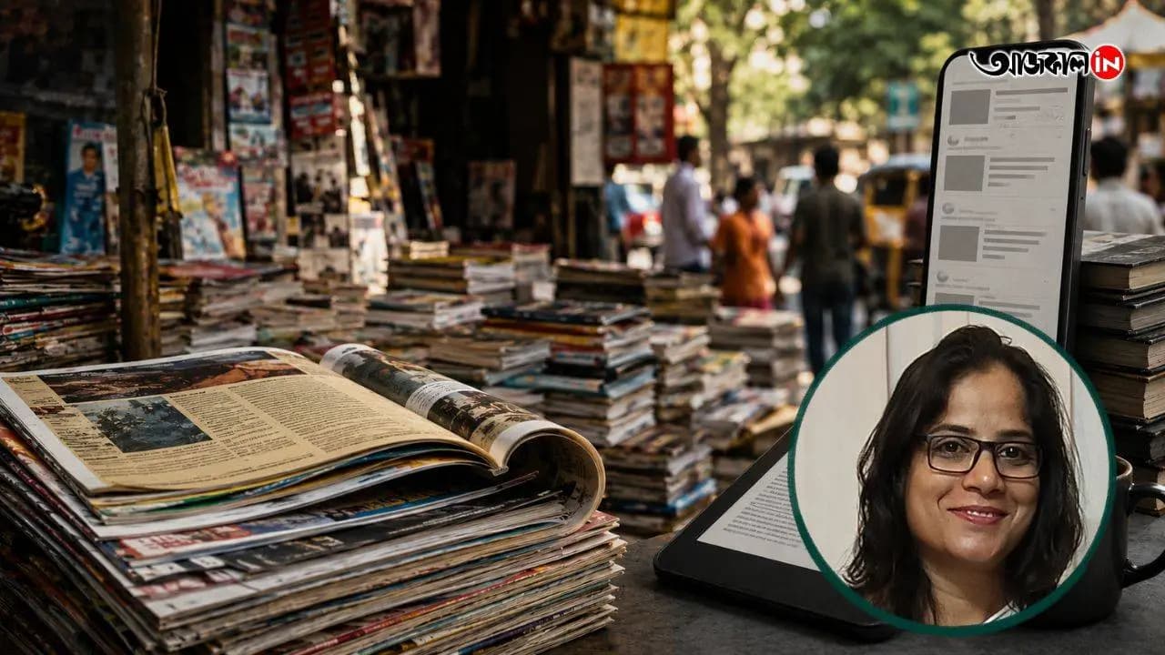 Sunday Special Feature By Swarnali Hazra