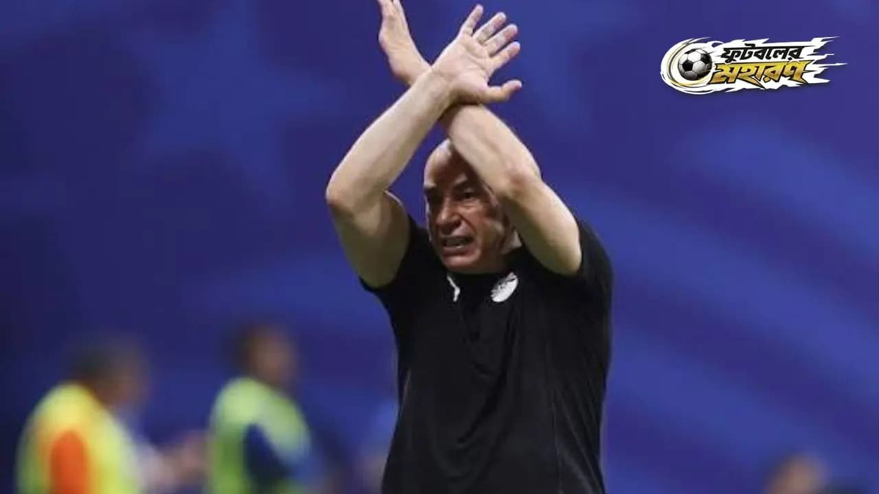 World Cup 2026:Egypt coach blasts refereeing and turns his back on World Cup