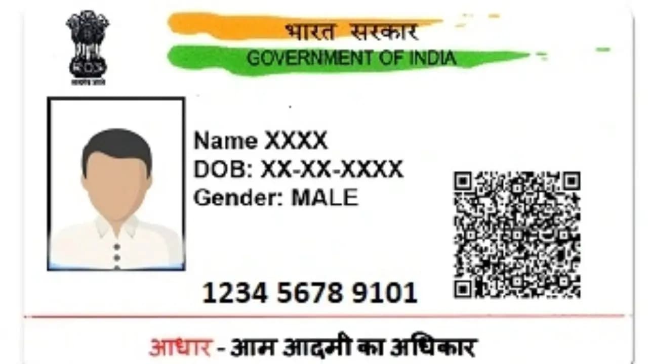 Aadhaar Card