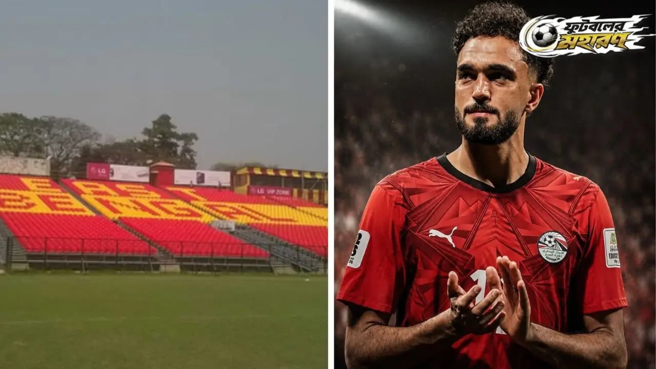 মিশরের মোস্তাফা জিকো বিশ্বকে চমকে দিয়েছেন মেসিদের জালে বল জড়িয়ে। তাঁর বিরুদ্ধে অতীতে খেলেছেন ইস্টবেঙ্গলের তারকা।