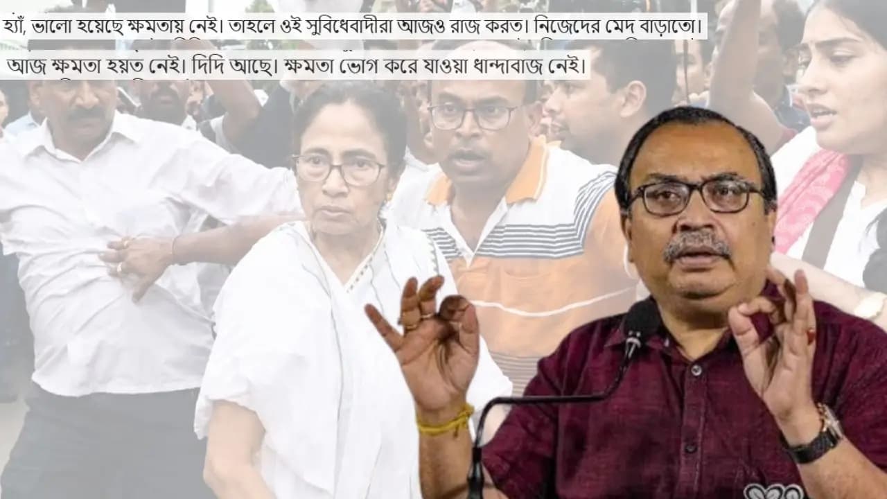 Kalighat TMC Big Update: Kunal Ghosh Social Media Post after TMC rally on july 8