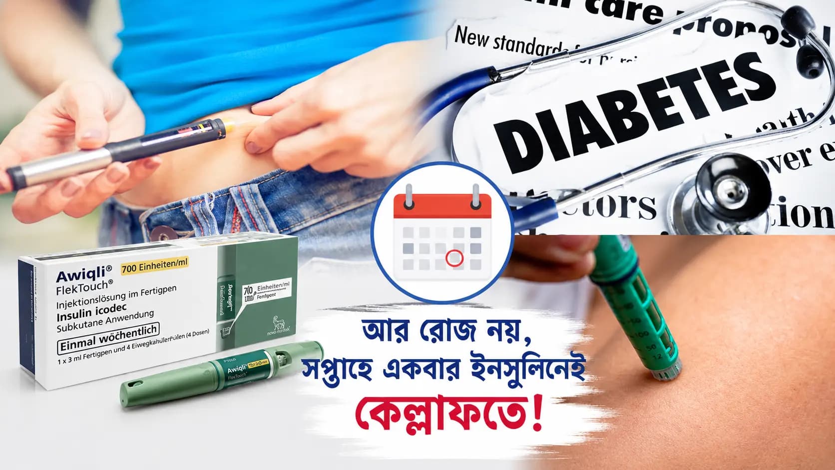 Worlds first and only once-weekly insulin Awiqli or insulin icodec launched in India