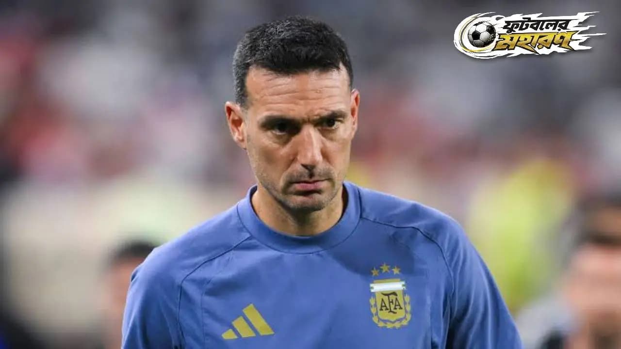 World Cup 2026: Argentina Coach Lionel Scaloni reacts on World Cup Fixing allegations