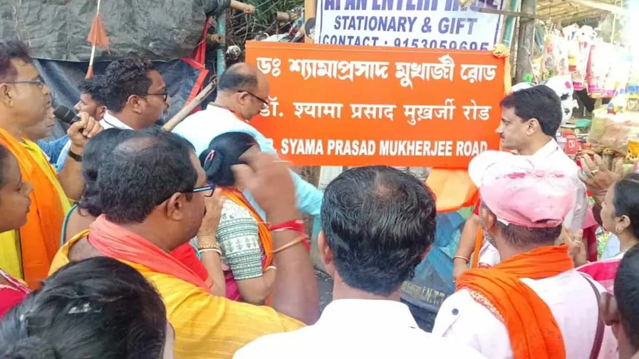 Controversy created in Birbhum after a road renamed after Shyama Prasad Mukherjee