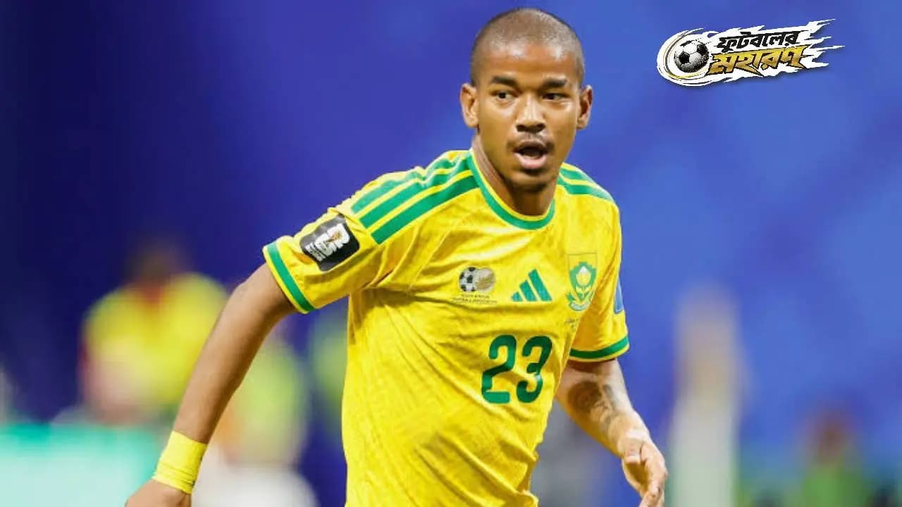 World Cup 2026: Mystery over death of FIFA World Cup Star Jayden Adams continues