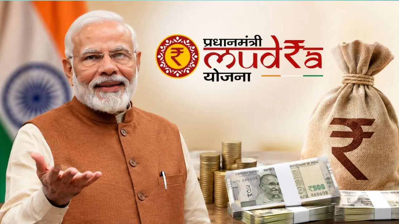 PM Mudra Yojana: 20 lakhs loan without guarantee know all details