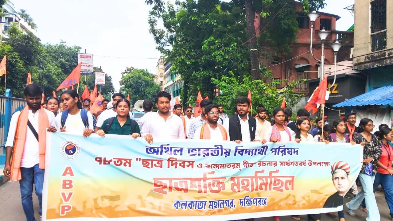 West Bengal News: Virendra Solanki says A healthy environment must be restored in Bengal's educational institutions a developed Bengal will be built at ABVP Rally in Kolkata