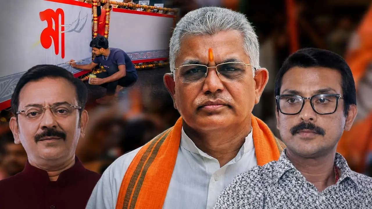 Suruchi Sangha Puja Committee Dilip Ghosh Biswas Brothers