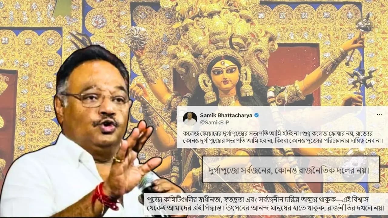 Durga Puja 2026: BJP Samik Bhattacharya Social media post statement on college square durga puja