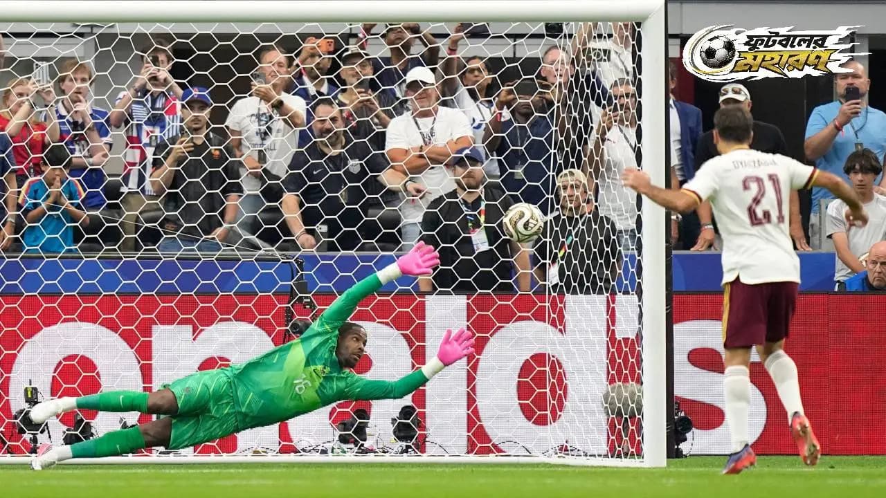 World Cup 2026: Spain beat France to qualify for World Cup Final after 16 years