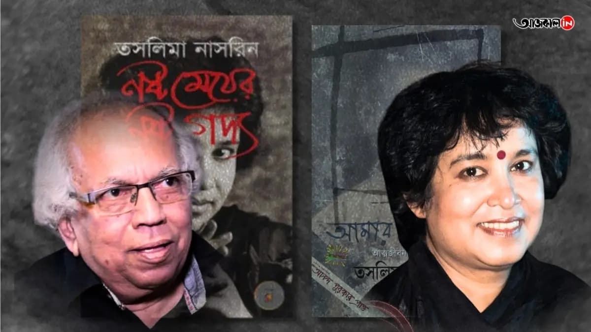 Writer Ranjan Bandyopadhyay Gives Thanks To CM Suvendu Adhikari, As Taslima Nasrin to Return Kolkata After 20 Long Years