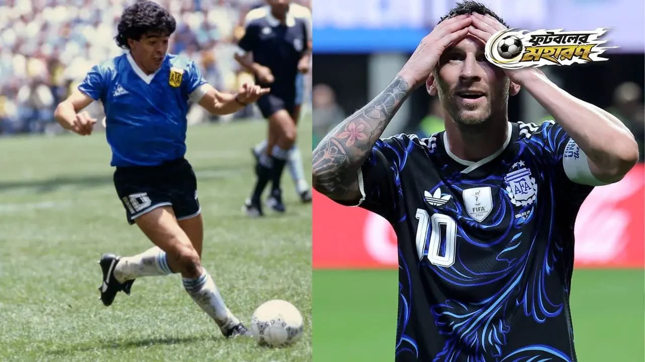 World Cup 2026:Argentinas World Cup winning member Hector Enrique said, Maradona is always with you Leo