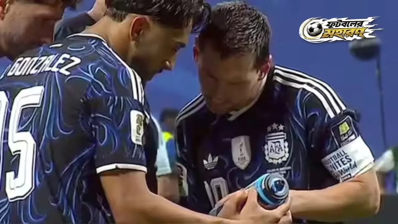 World Cup 2026:Lionel Messi checks out England goalkeeper Jordan Pickfords penalty tips on bottle