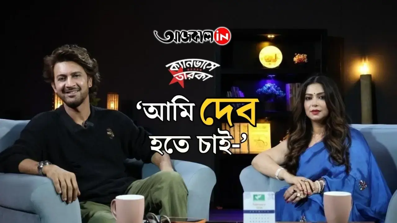 Exclusive Interview of Tollywood Actor Syed Arefin