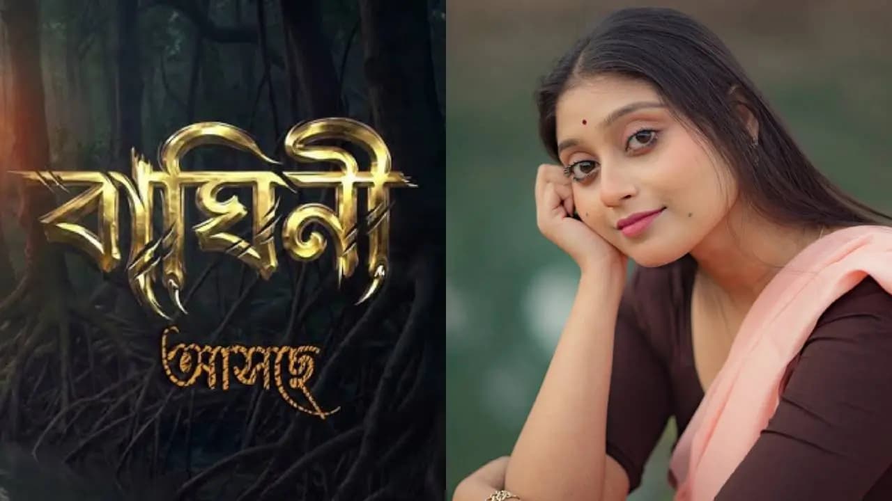 Sampita Pramanik will be seen as lead in upcoming Zee Bangla serial Baghini