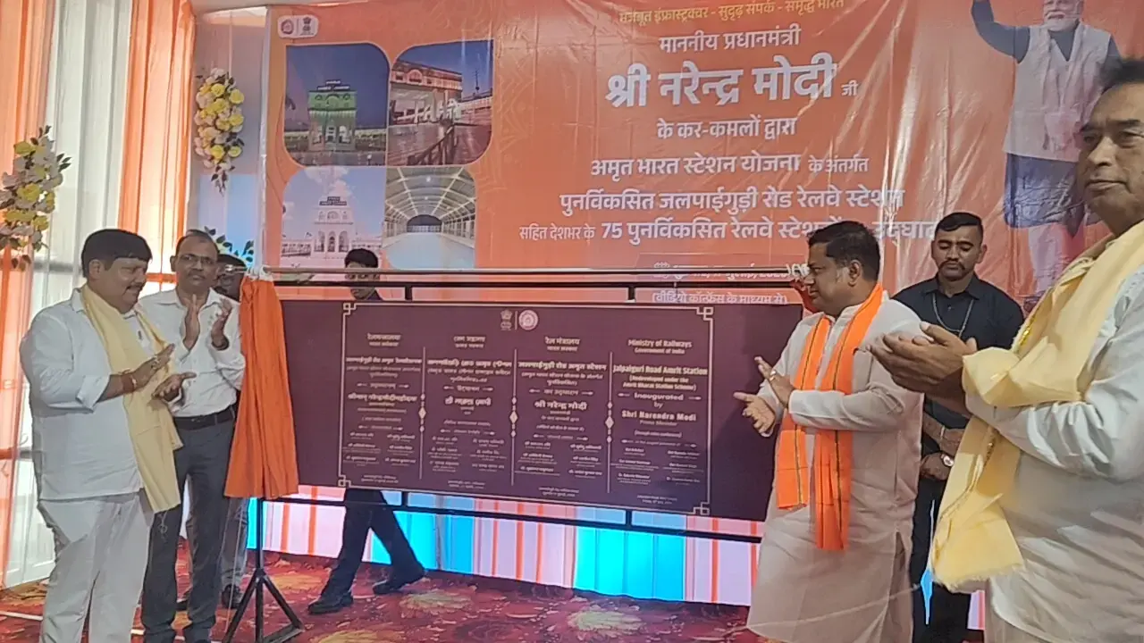Jalpaiguri road station made as palatial inaugurated by prime minister Narendra Modi