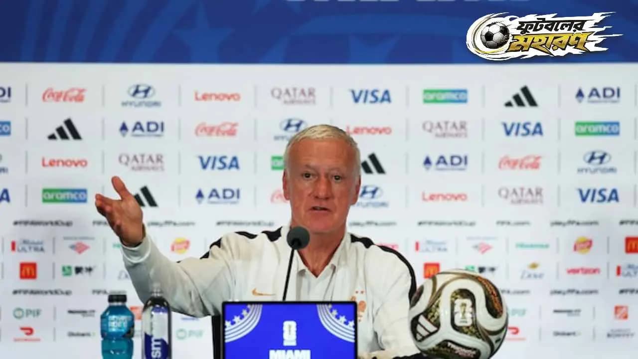 World Cup 2026: France Coach Didier Deschamps makes a stunning remark ahead of World Cup Final