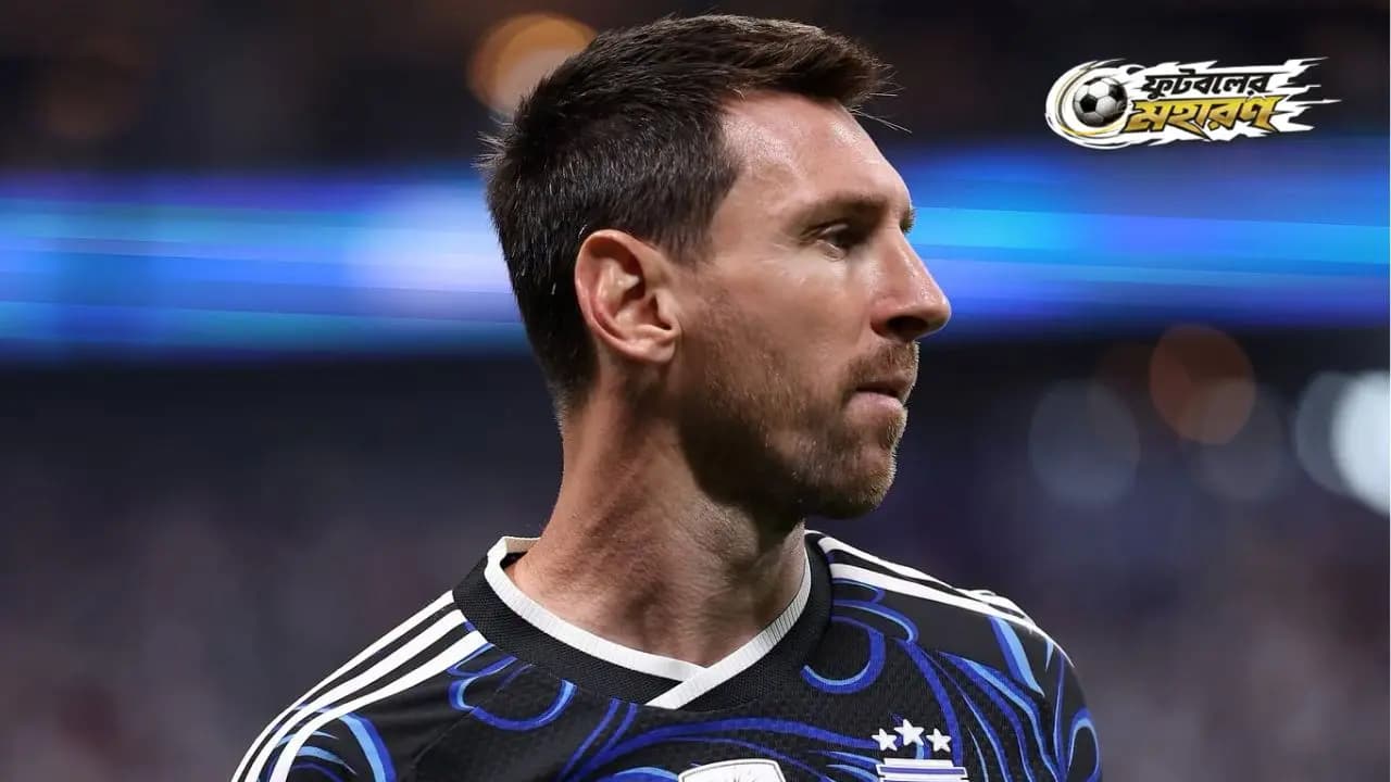 World Cup 2026: Is Lionel Messi set to announce his retirement today