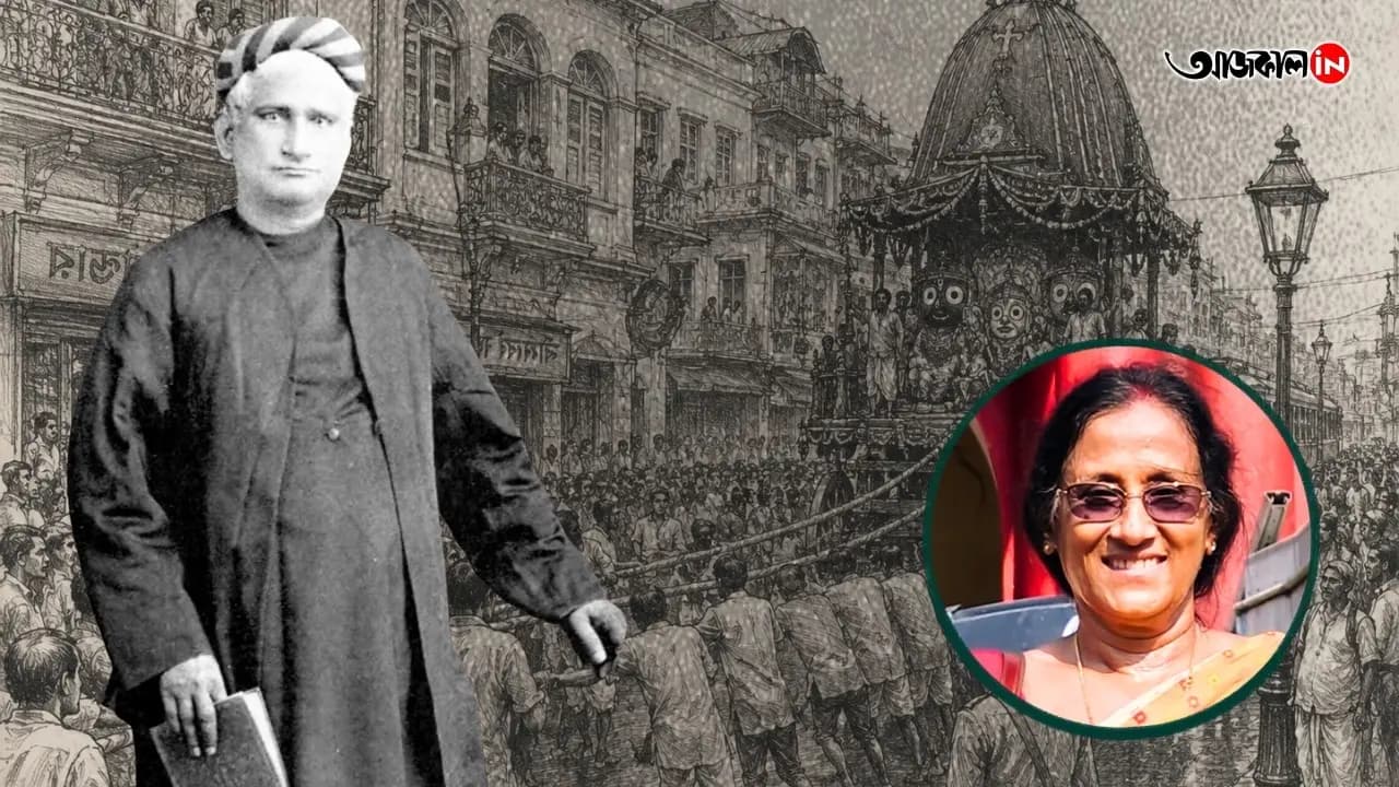 Bankim Chandra Chattopadhyay House Rath Yatra History