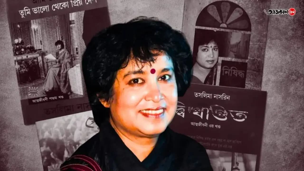 Taslima Nasrin: Taslima Nasrin reveals at whose invitation she is returning to Kolkata attacks Lefts too