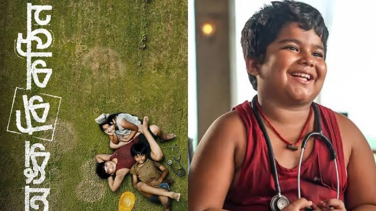 Onko ki Kothin famed Riddhiman Banerjee reacts after getting National Award