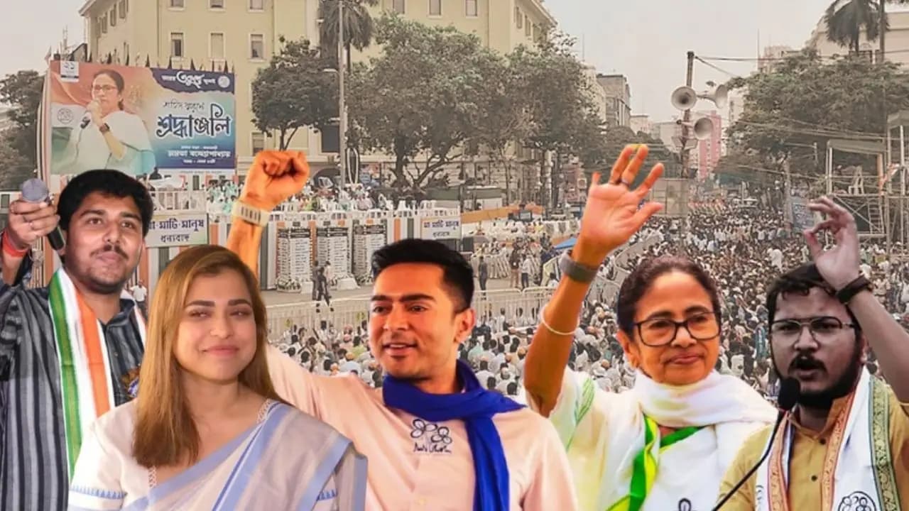 Tmc Shahid Diwas Big Update