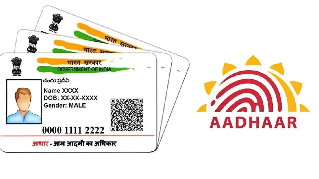 Aadhaar Card Update Today: get all Aadhaar services at your local post office now! Find out how much it costs, The Helpline Number