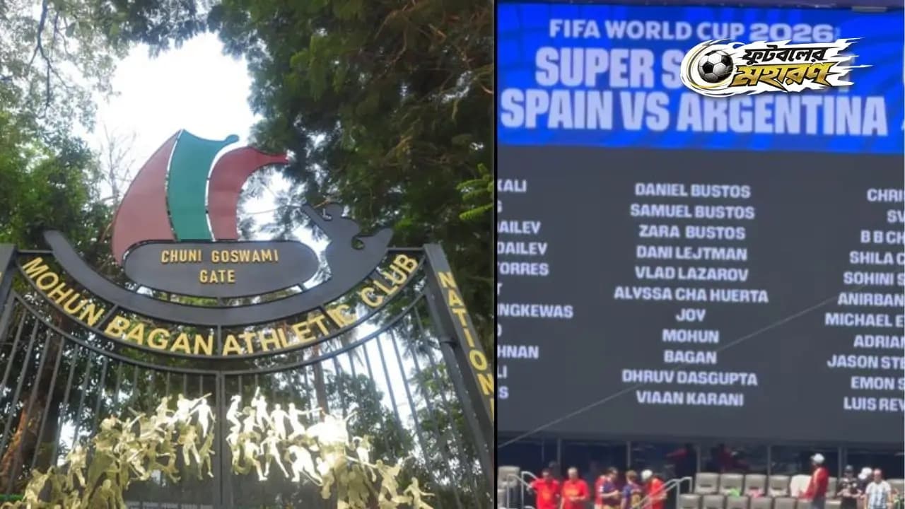 World Cup 2026: Mohun Bagan Shines at the World Cup Final