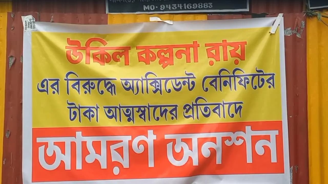 A man and his daughter started hunger strike over insurance fraud