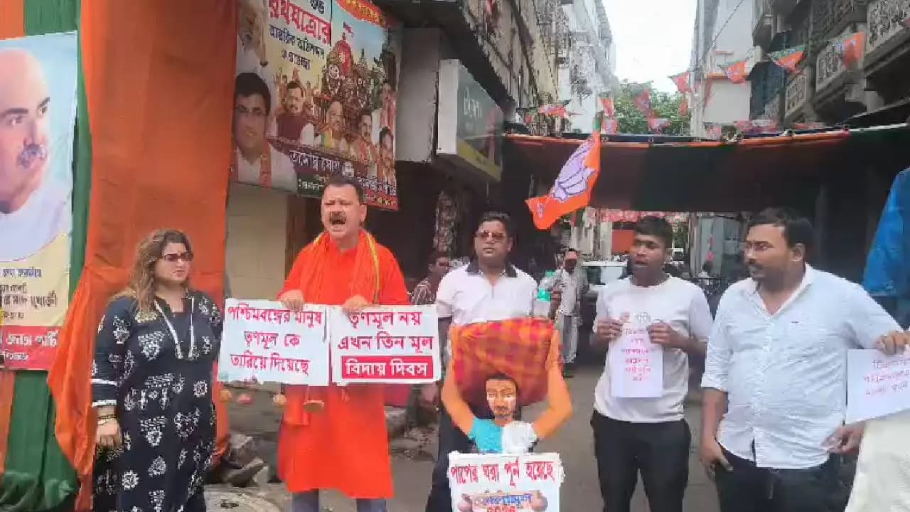 21 July Rally: BJP protests at Muralidhar Sen Lane over allegations of 'cut money' involving the Martyrs' Fund