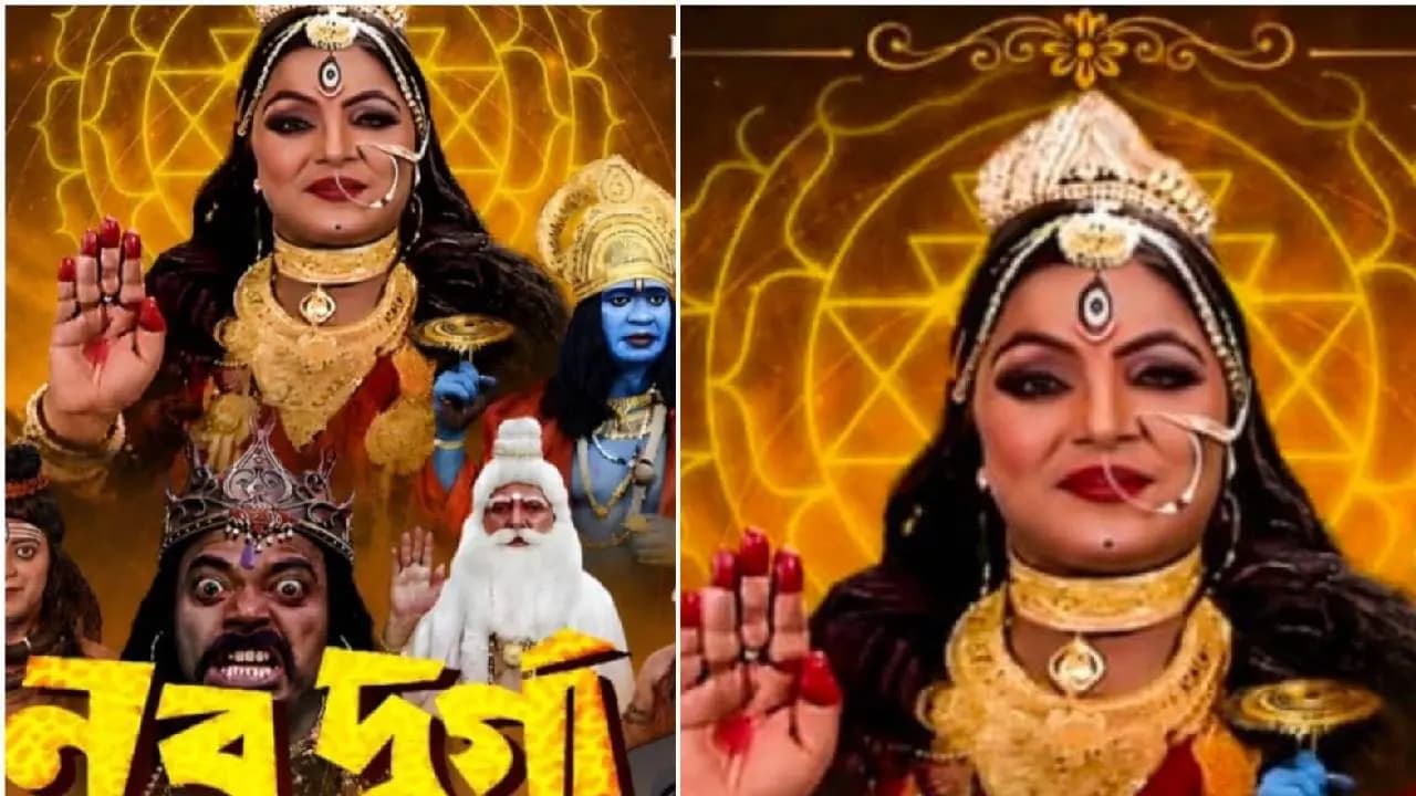 BJP MLA actress Papiya Adhikari will be seen as Nabo Durga in upcoming bengali movie