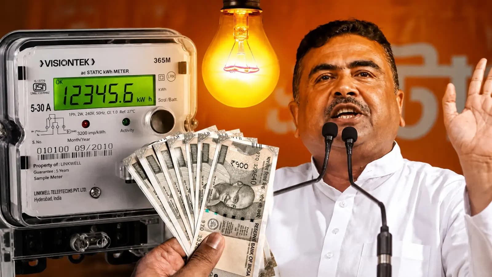 CM Big Announcement About Smart Meter: Smart meters cannot be forced upon the general public, The Chief Minister conveyed this message during a visit to the Power Department