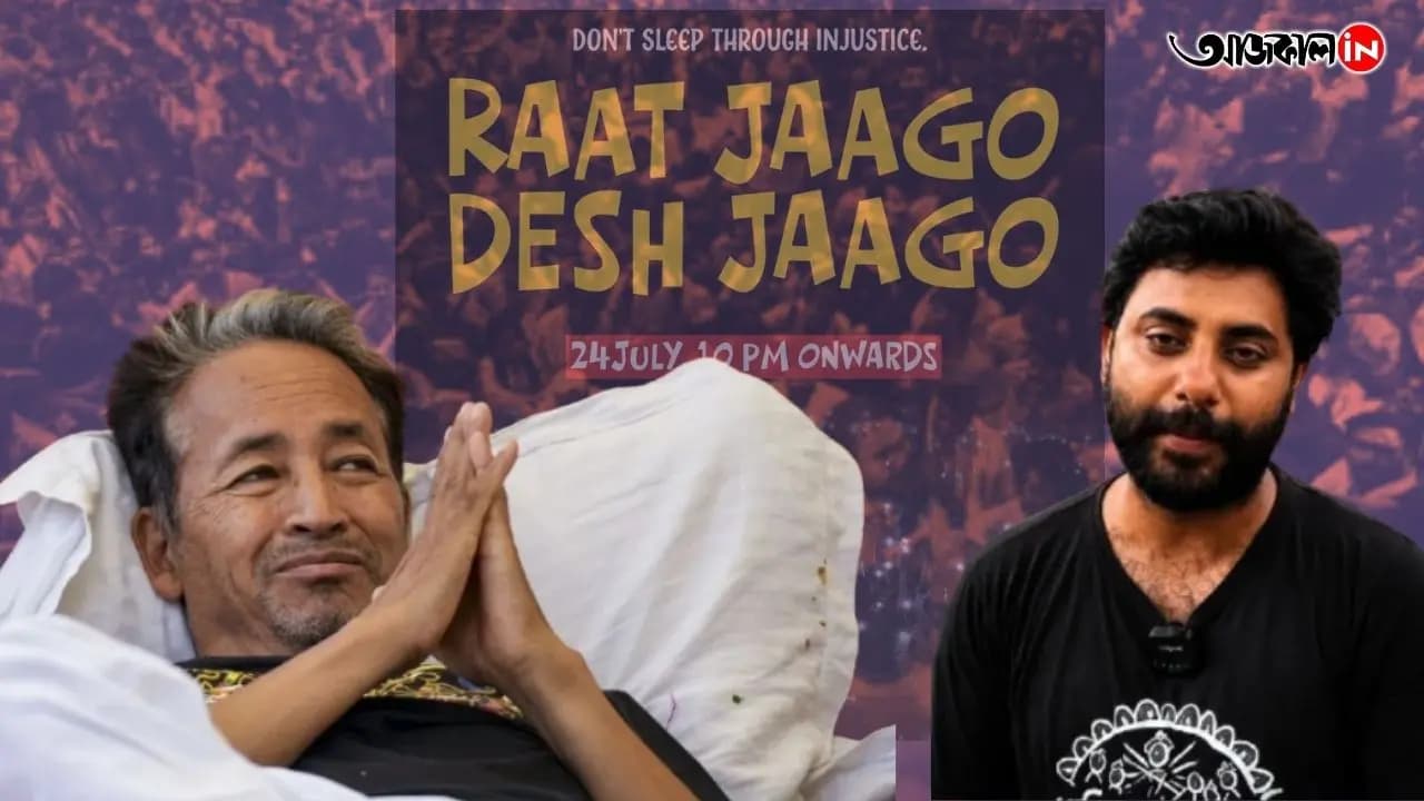 NEET row TO support cockroach janta party SFI has called Reclaim the Night also called for a nationwide student strike on July 24