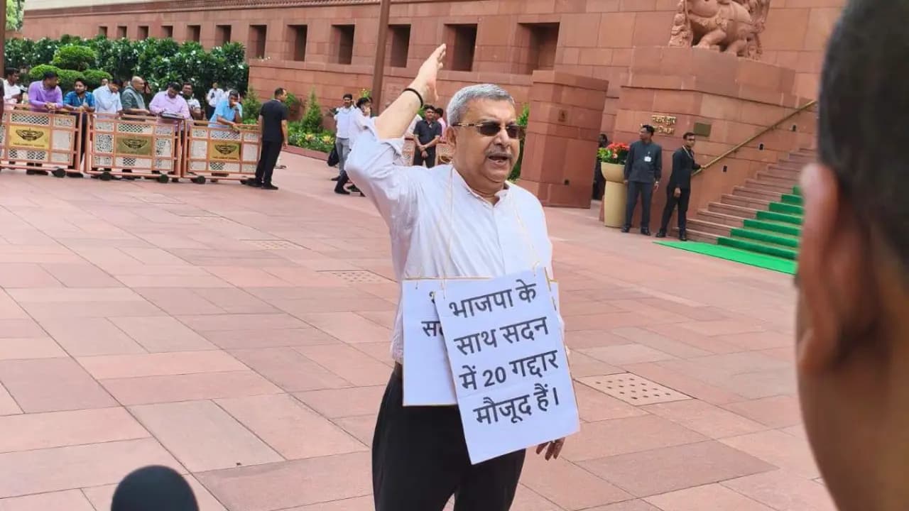 Suspended TMC MP Kalyan Banerjee raised slogans against rebel MPs inside the Parliament premise