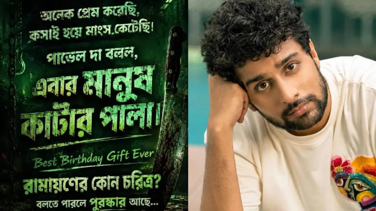 Soumya Mukherjee give hint a thriller movie which directed by Pavel