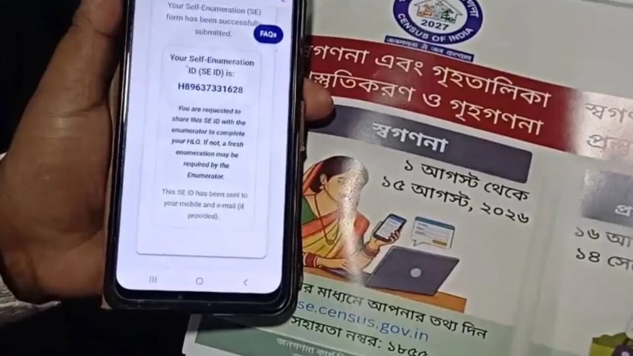 Census 2027: Hooghly Starts Awareness Drive for Online Self-Enumeration Process