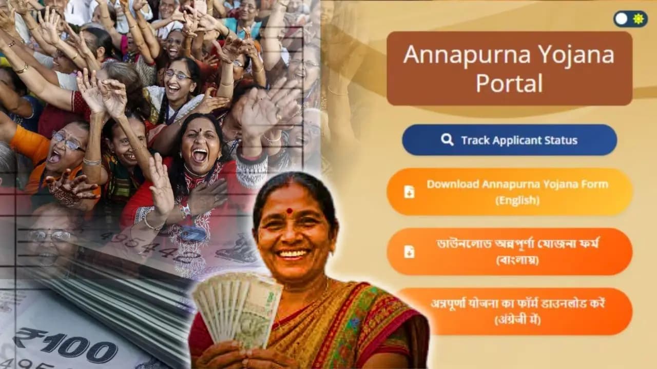 Annapurna Yojana Online Application: Annapurna Yojana Beneficiaries Cannot See Status in Government Portal, Check Who Can See, Who Will Get 3000 Rupees in August