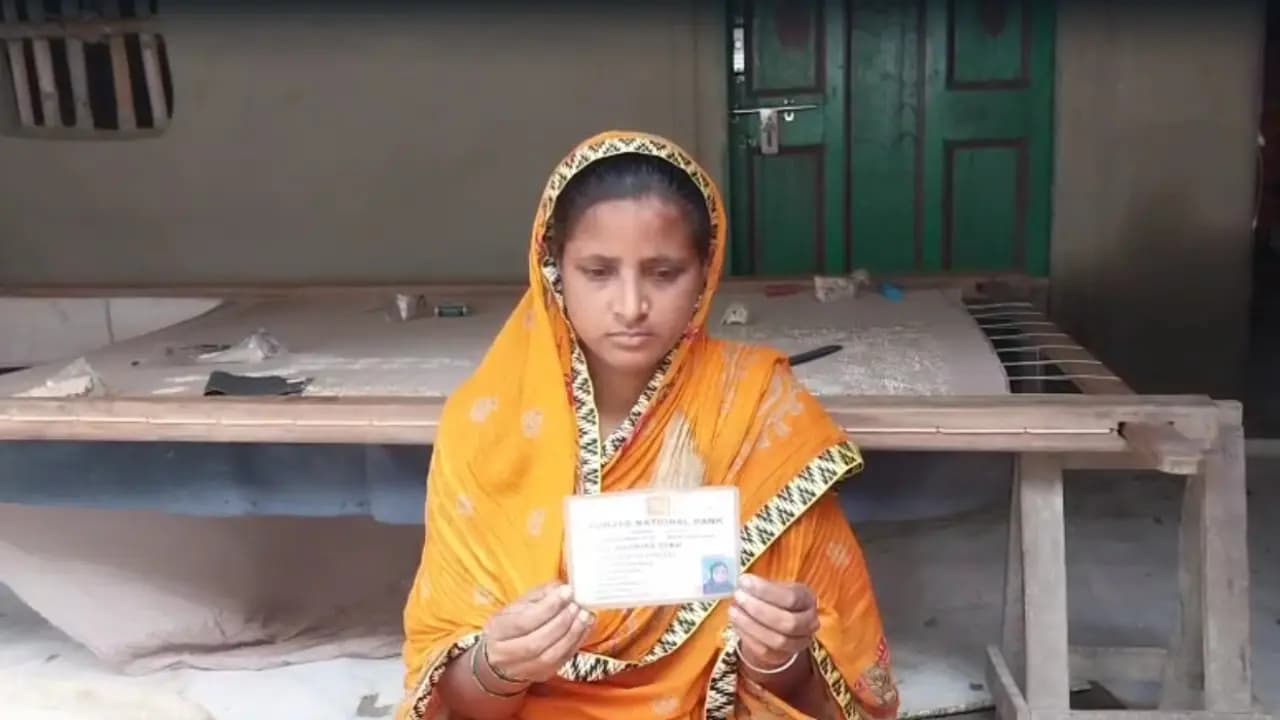 Woman shocked after 100 crores appears in her bank account during gas booking update