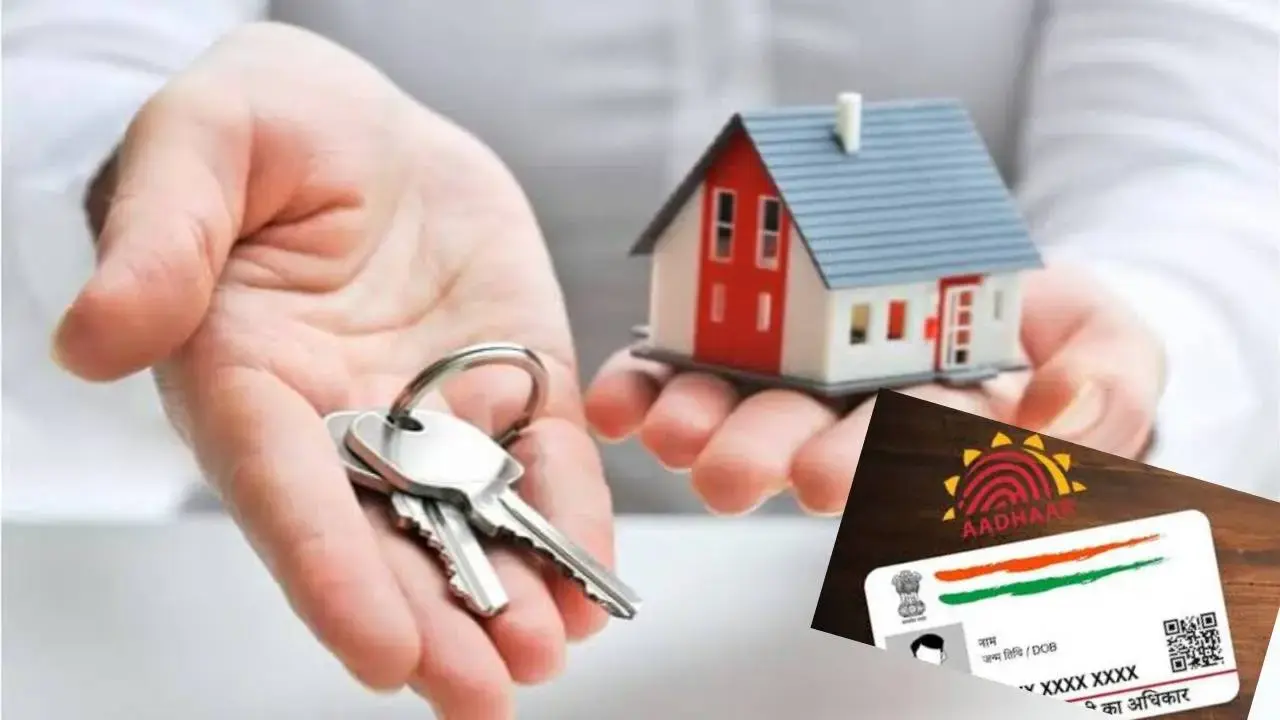 Property Aadhaar Card: Every Property to Get a Unique Digital Identity Card Soon