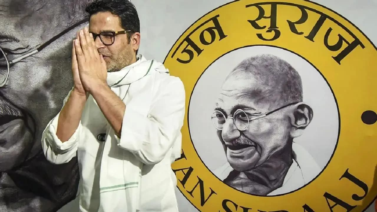 Bihar Bye election reasult latest update: Prashant Kishor won from bihars Bankipur