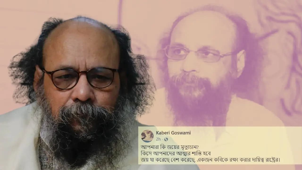 Joy Goswami Wife Kaberi Goswami social media post here what she says