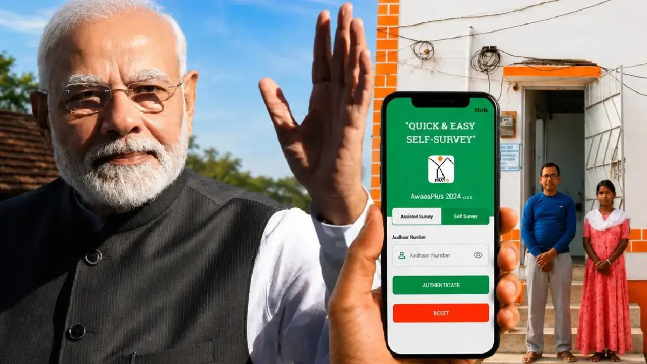 PM Awaas Yojana Form Fill Up: Centre takes a major step to make the process of obtaining houses under the Pradhan Mantri Awas Yojana Gramin easier and more transparent