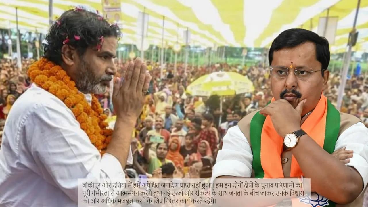 Bihar bankipur bye poll result: Nitin Nabins reaction to Prashant Kishors Victory