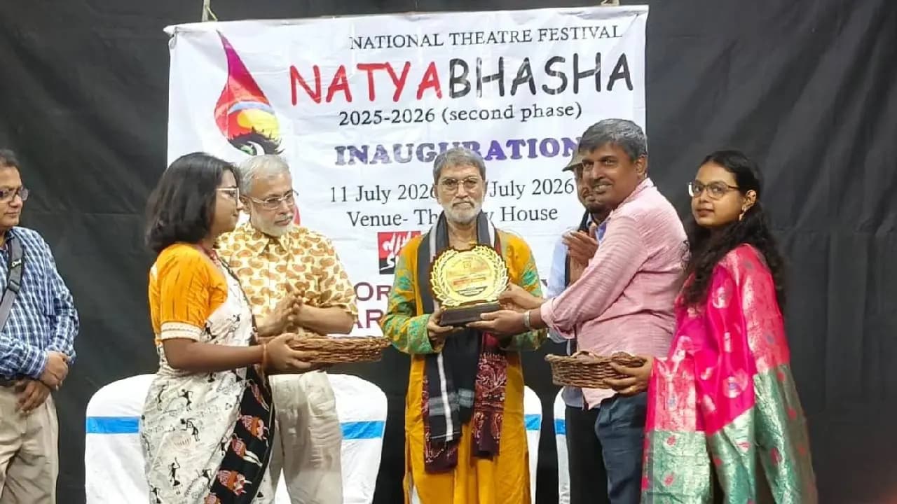 Barasat Kalpik Natyabhasha Festival Begins The Play House in West Bengal
