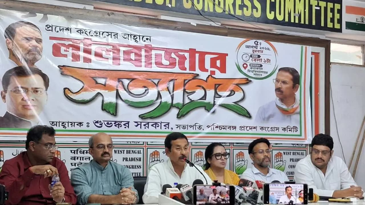 West Bengal Congress Announces Peaceful Lalbazar Campaign, Plans 'Gandhigiri' Style Protest